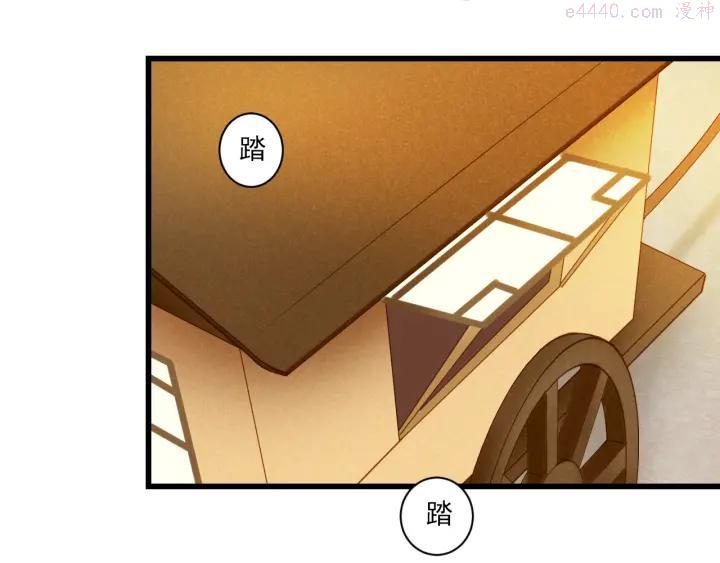 第28话 追查0