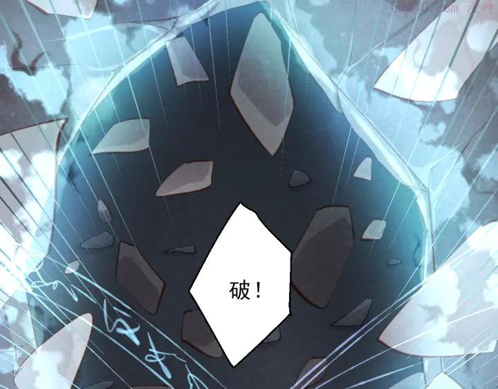 第12话 诀别4