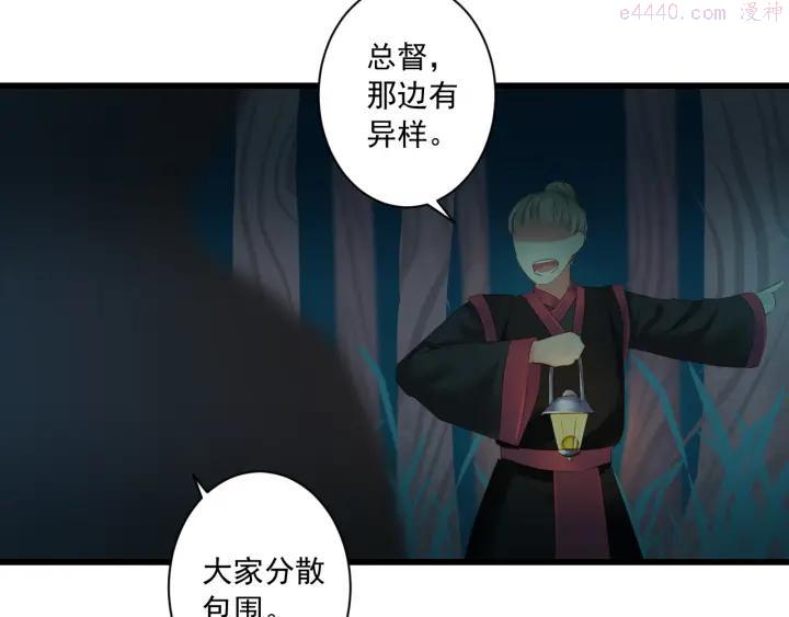 第30话 真实身份2