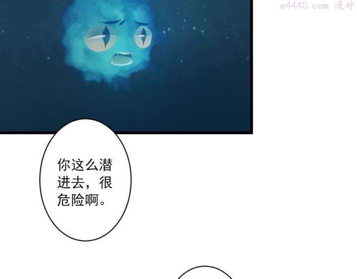 第12话 诀别2