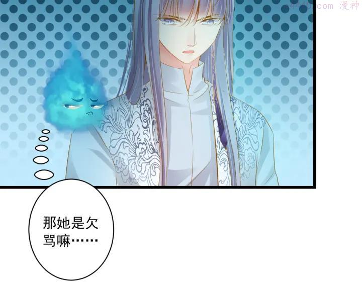 第26话 活下去的理由3