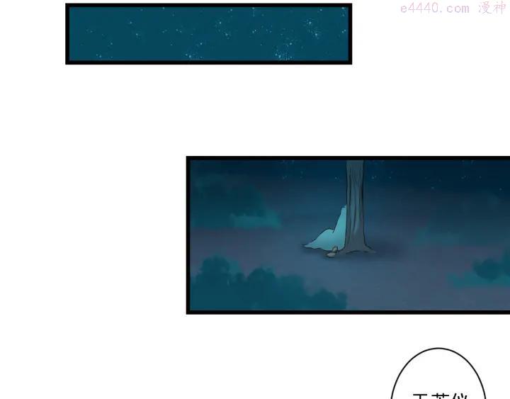 第26话 活下去的理由2