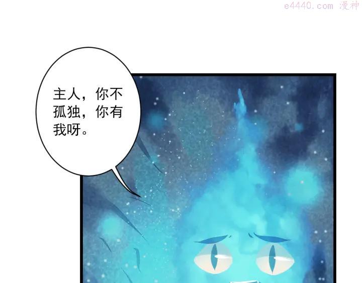 第11话 我好想你4