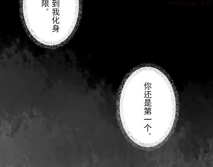 第11话 我好想你3