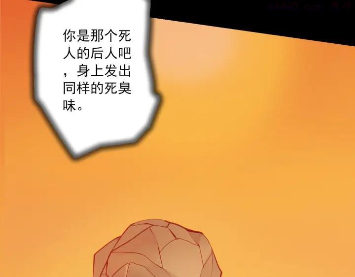 第7话 觉醒0