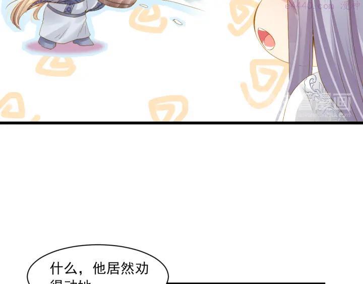 第21话 新的危机？1
