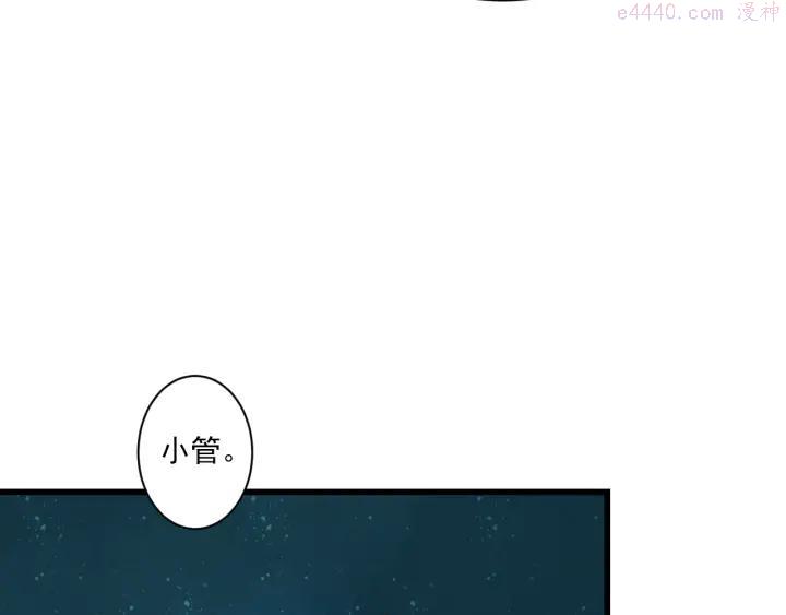 第21话 新的危机？4