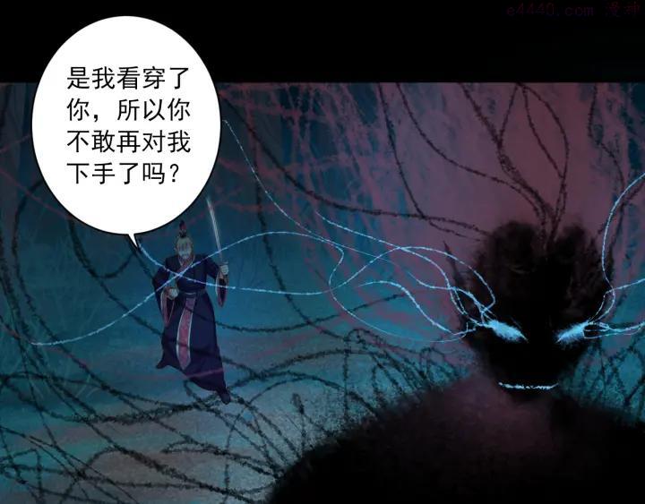 第30话 真实身份0