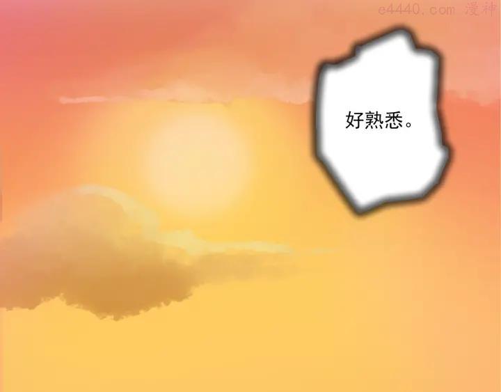 第7话 觉醒4