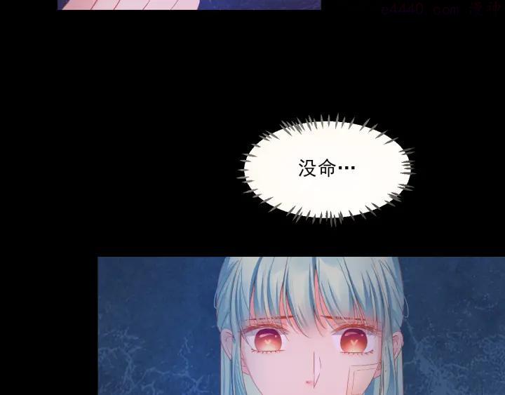 第8话 仇人还是恩人2