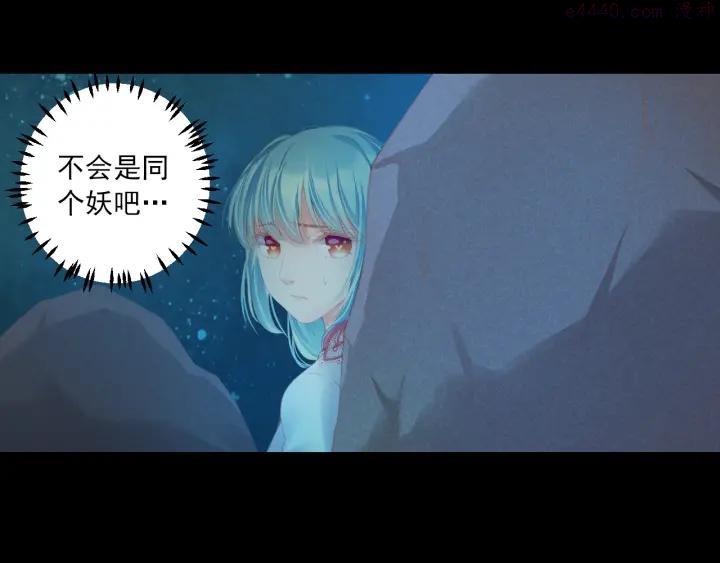 第11话 我好想你0