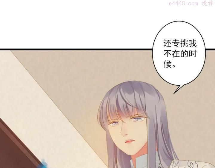 第25话 心跳的感觉1