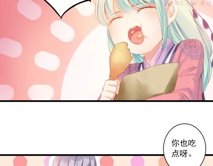 第13话 片刻幸福0
