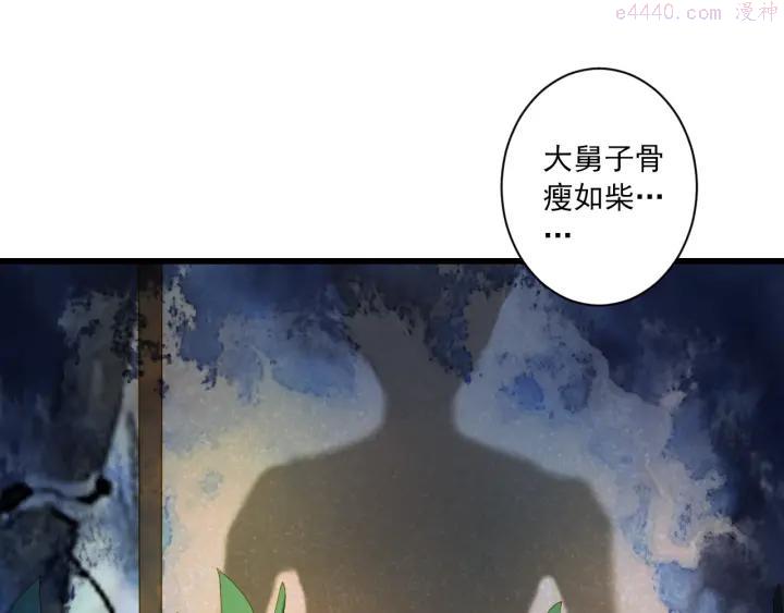 第19话 收妖之时4
