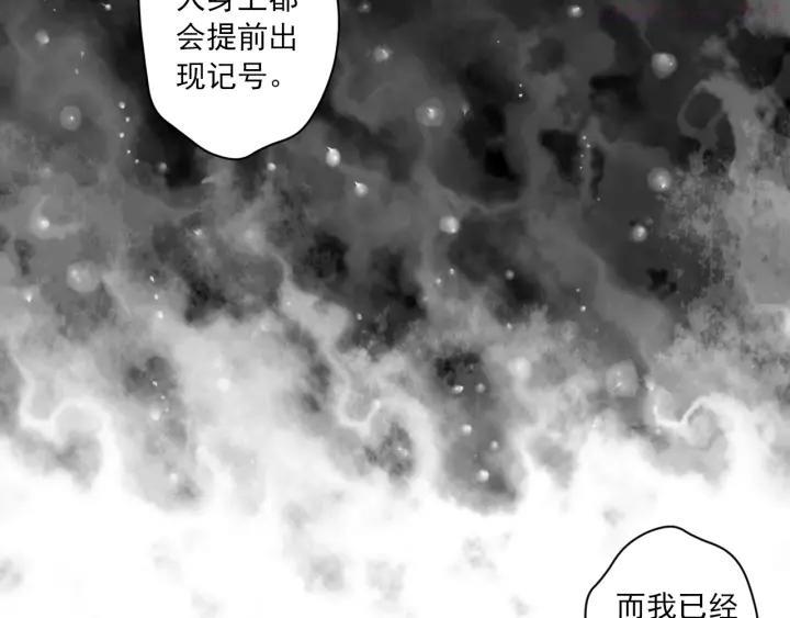第1话 “杀了我”0