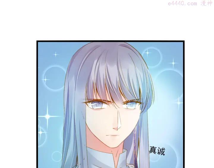 第32话 想见她3