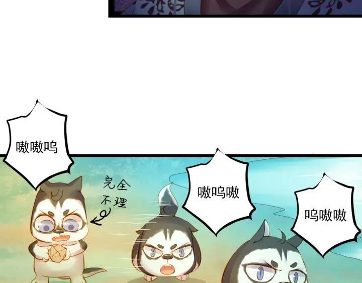 第41话 妖石4