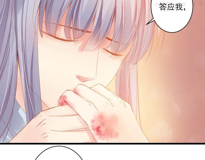 第9话 救命恩人？！2