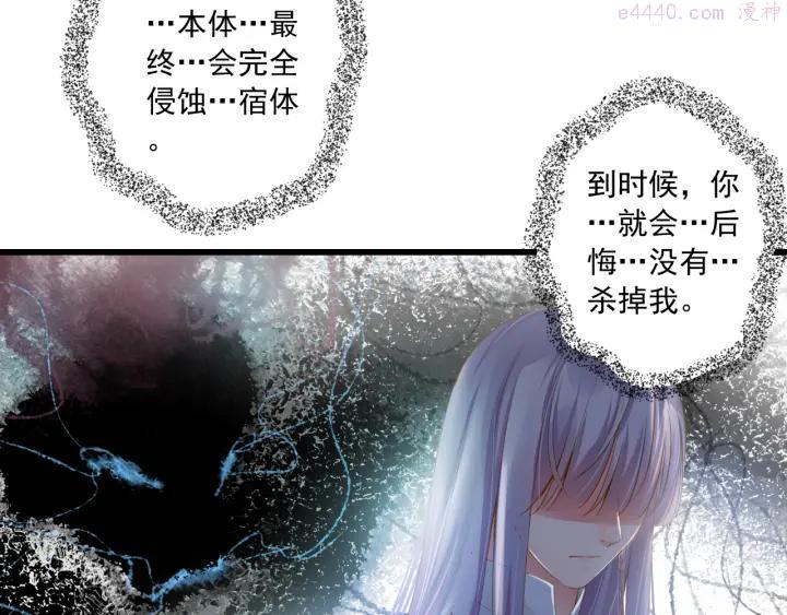第31话 脸红的样子1