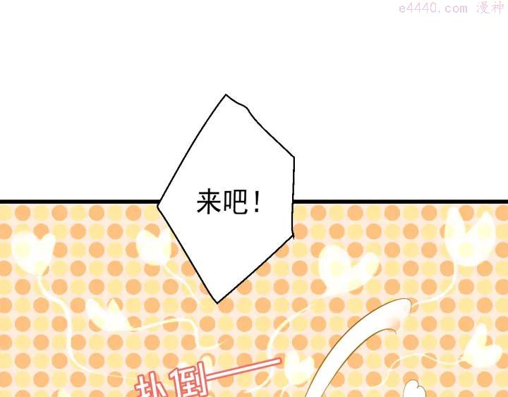 第19话 收妖之时0
