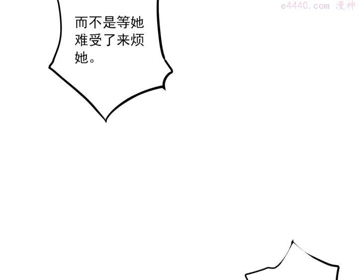 第21话 新的危机？1