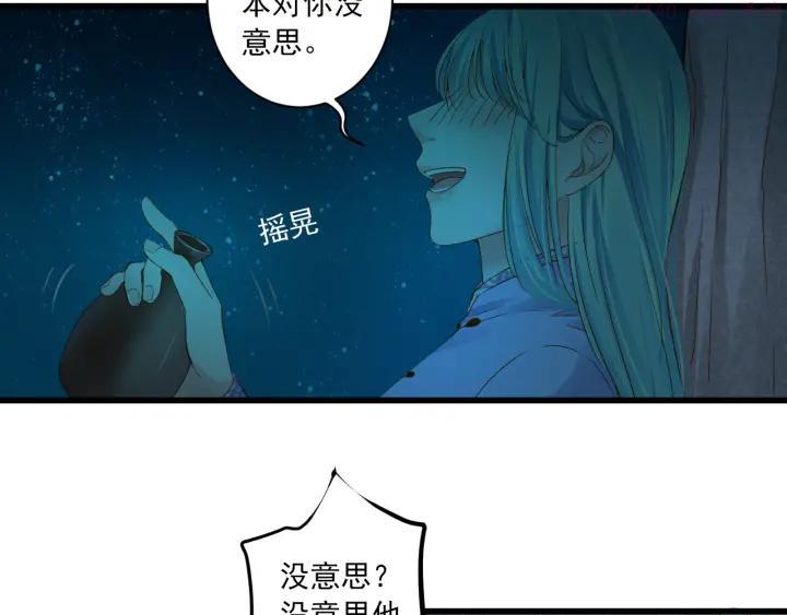 第26话 活下去的理由4
