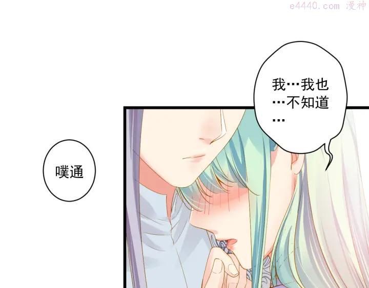 第26话 活下去的理由2