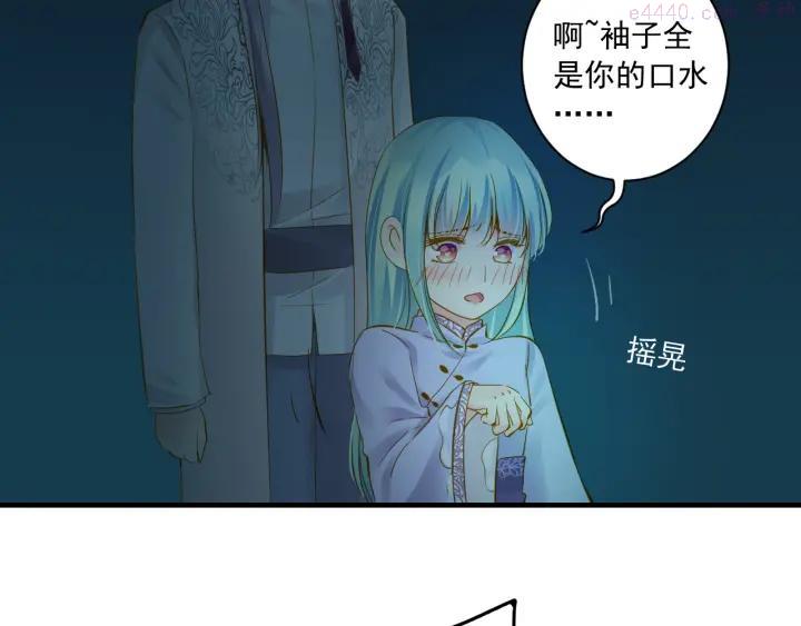 第27话 误会4