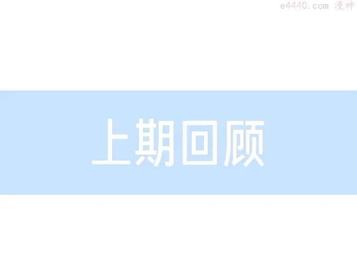 第27话 误会0