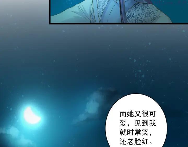 第33话 共同记忆3