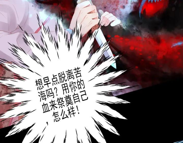 第1话 “杀了我”3