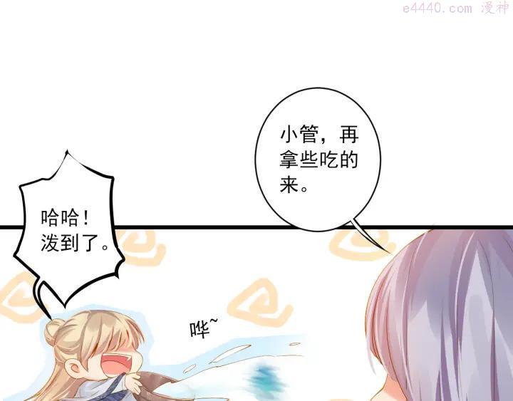 第21话 新的危机？0