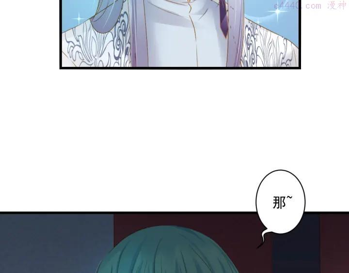 第32话 想见她4