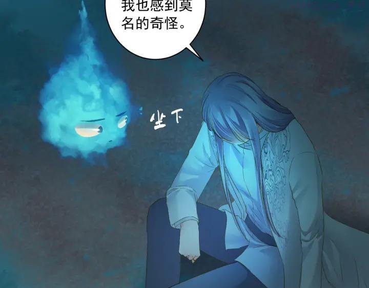 第33话 共同记忆1