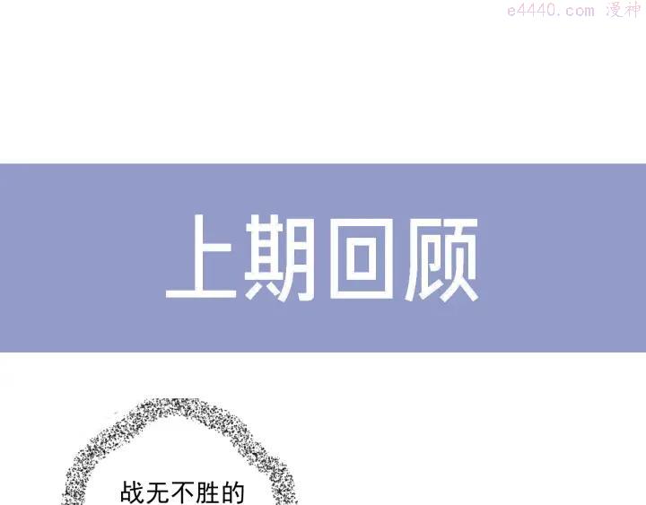 第31话 脸红的样子0