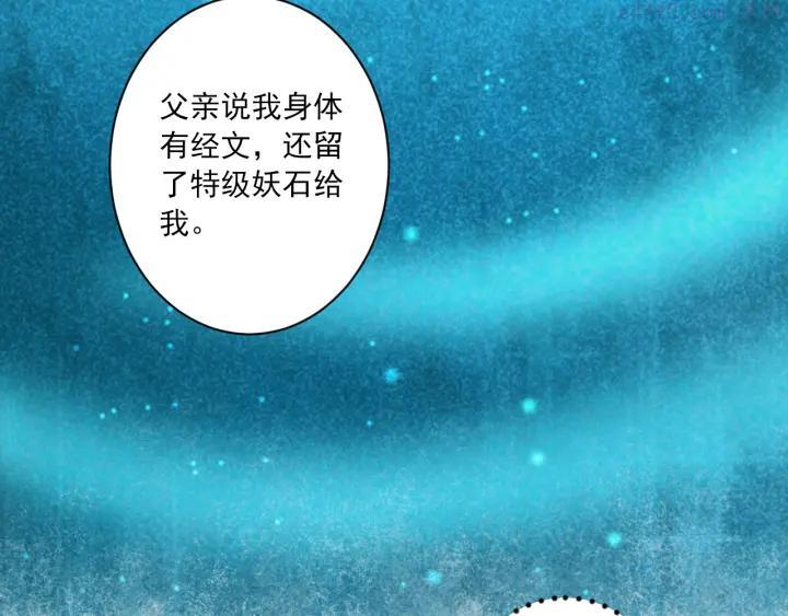 第14话 哥哥的病4