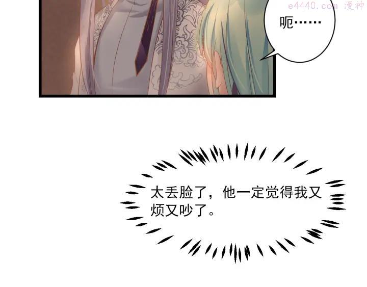 第13话 片刻幸福2