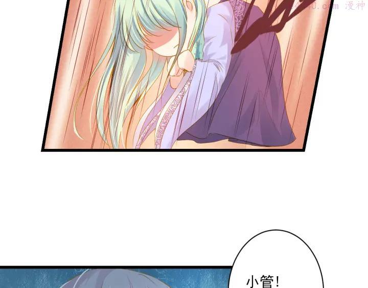 第25话 心跳的感觉1