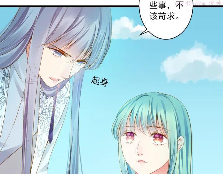 第26话 活下去的理由3