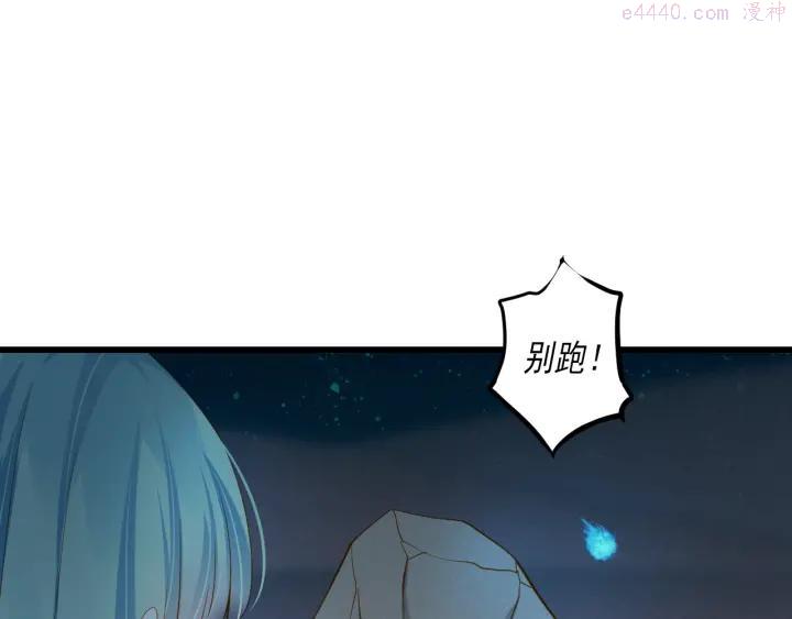 第27话 误会2