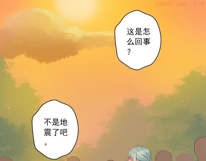 第7话 觉醒2