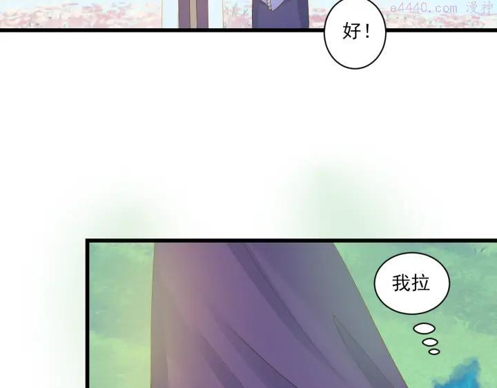 第25话 心跳的感觉2