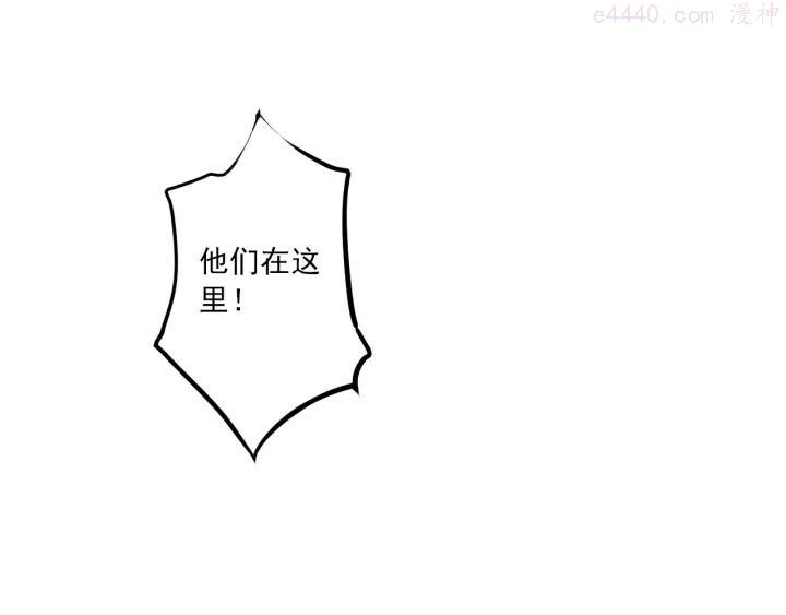 第7话 觉醒4