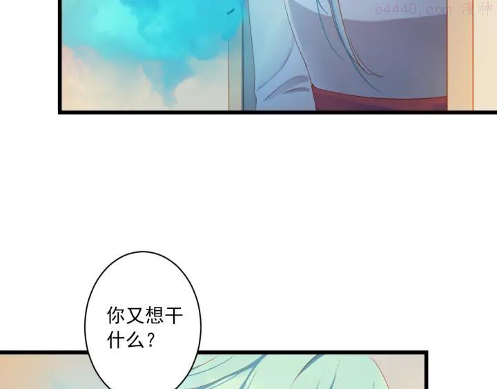 第4话 计中计0