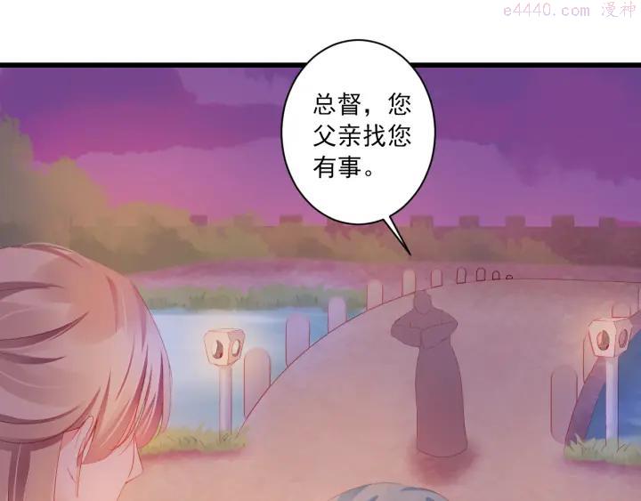 第13话 片刻幸福0