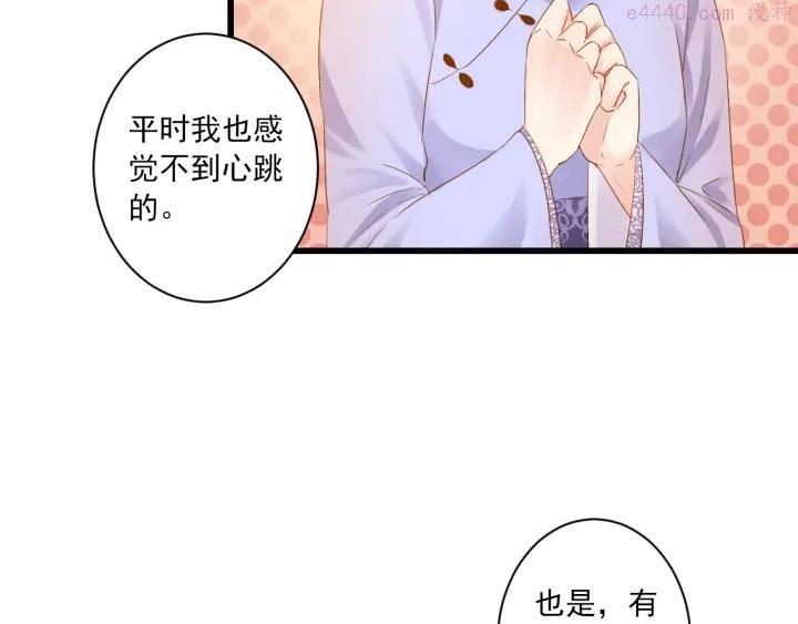 第26话 活下去的理由2