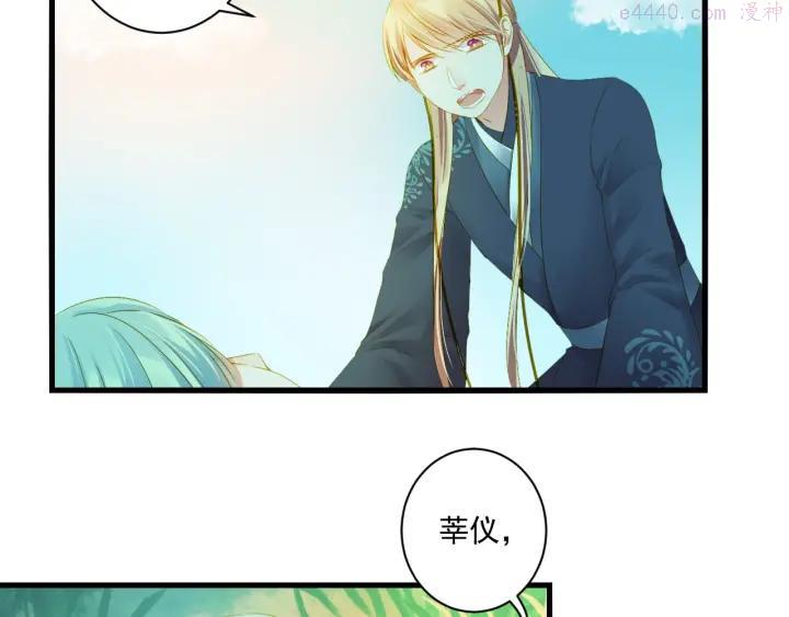 第37话 你的眼中只有他3