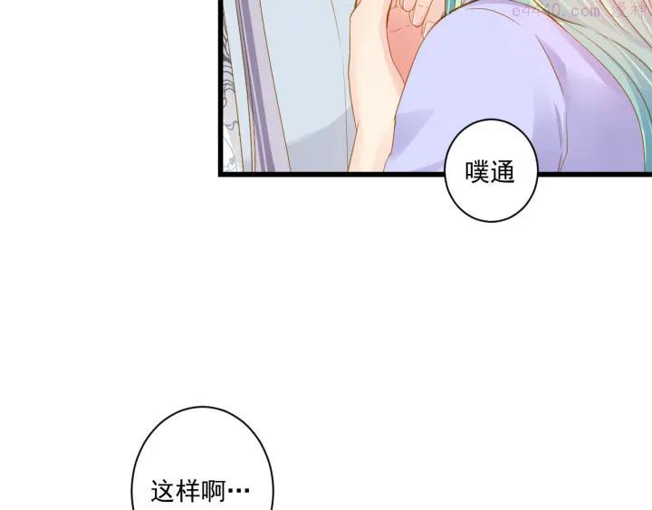第26话 活下去的理由3