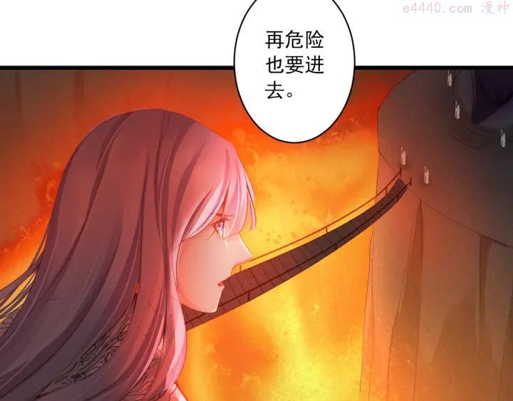 第12话 诀别3