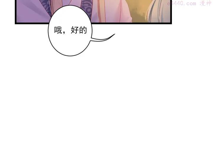 第13话 片刻幸福3